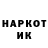 Экстази TESLA King Haywood