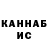 Кетамин VHQ Ashley Stott
