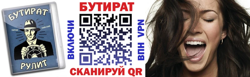 Бутират BDO 33%  hydra рабочий сайт  Новое Девяткино  где найти наркотики 