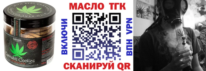 omg ССЫЛКА  Новое Девяткино  Canna-Cookies марихуана  как найти наркотики 