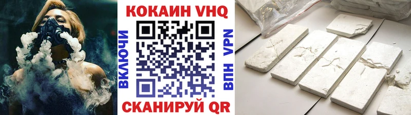 КОКАИН FishScale Новое Девяткино