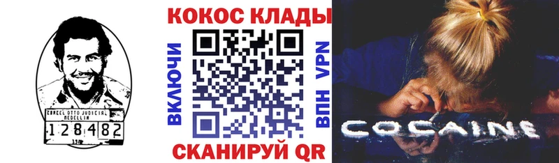 КОКАИН Columbia  Новое Девяткино 