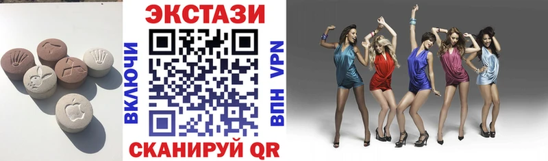 Экстази Philipp Plein Новое Девяткино