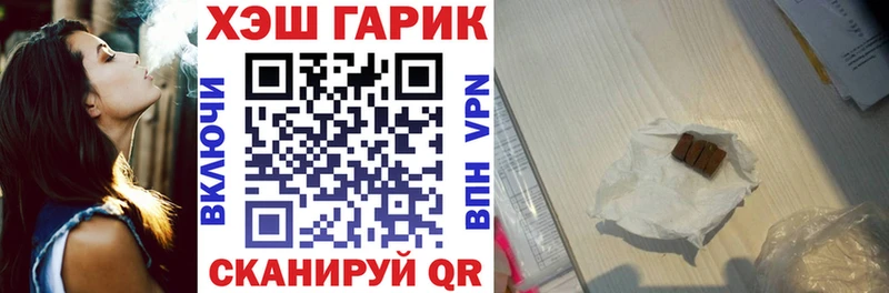 Гашиш хэш  blacksprut маркетплейс  Новое Девяткино  где можно купить наркотик 