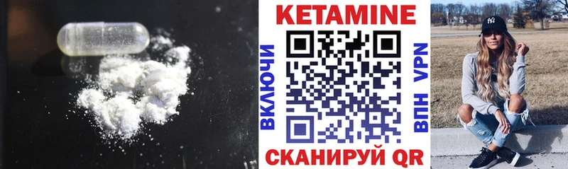 гидра онион  Новое Девяткино  КЕТАМИН ketamine 