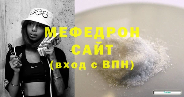 COCAINE Верхний Тагил
