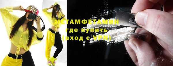 COCAINE Верхний Тагил