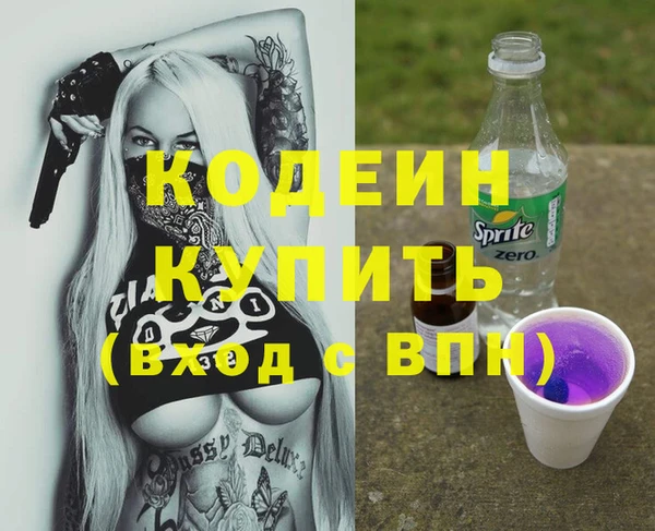 каннабис Верхнеуральск
