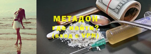 альфа пвп Верея