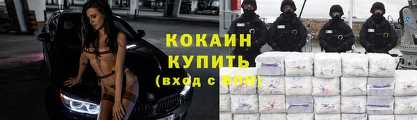 альфа пвп Верея
