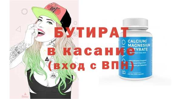 альфа пвп Верея