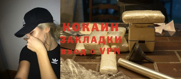COCAINE Верхний Тагил