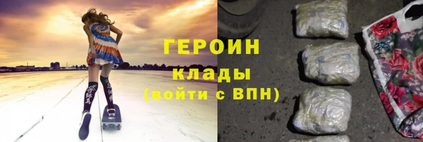 COCAINE Верхний Тагил