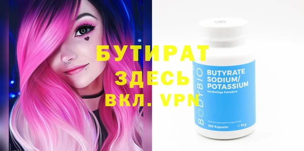 альфа пвп Верея