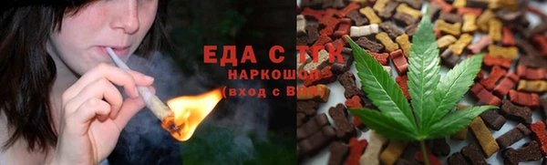 каннабис Верхнеуральск