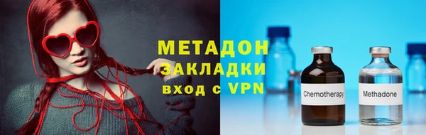 COCAINE Верхний Тагил