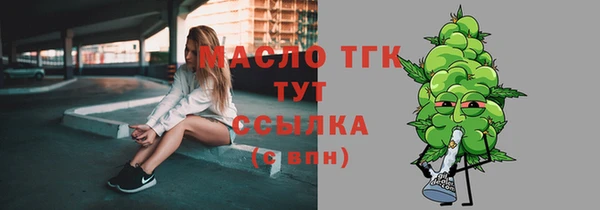 альфа пвп Верея