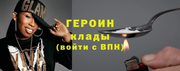 COCAINE Верхний Тагил