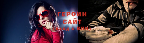 альфа пвп Верея