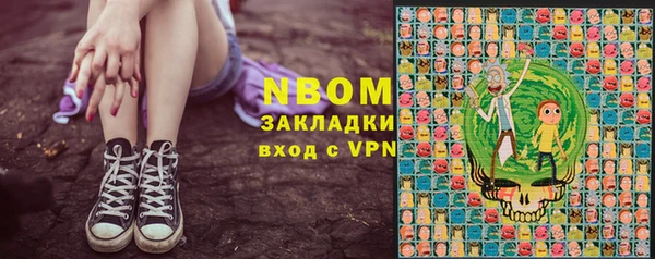 альфа пвп Верея