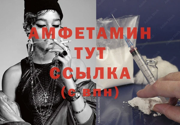 COCAINE Верхний Тагил