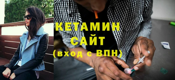 COCAINE Верхний Тагил