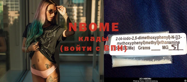 альфа пвп Верея