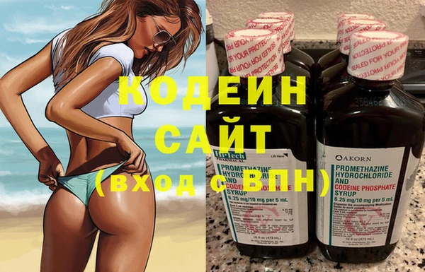альфа пвп Верея