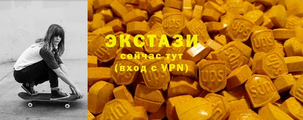 альфа пвп Верея