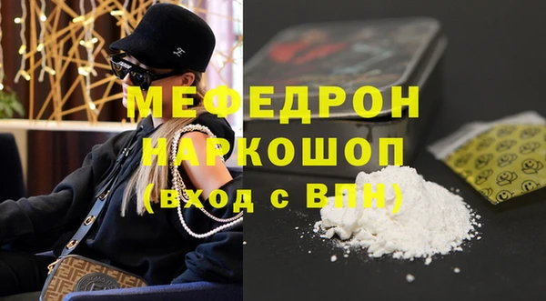 альфа пвп Верея