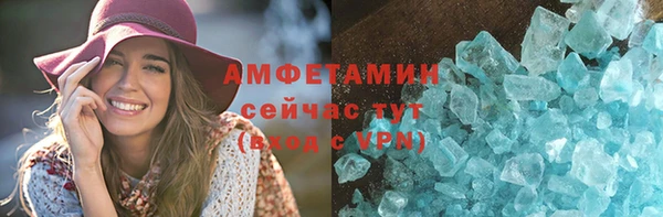 альфа пвп Верея