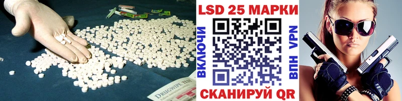 Лсд 25 экстази кислота  где продают   Новое Девяткино 