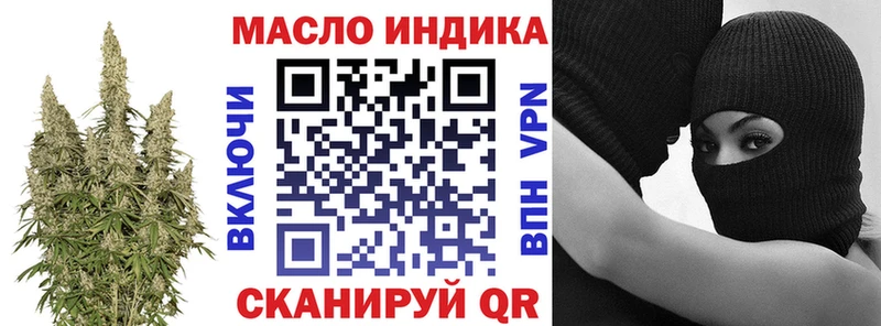 наркошоп  Новое Девяткино  blacksprut ссылка  ТГК концентрат 