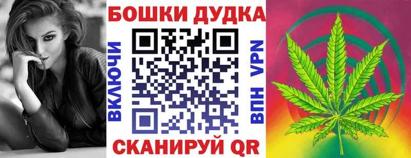 Бошки марихуана VHQ  Новое Девяткино 